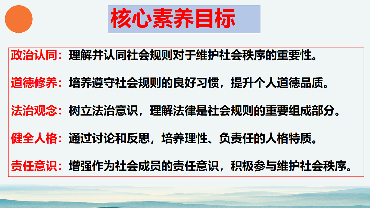 17934491第2页