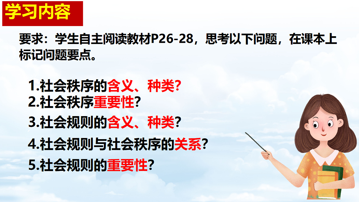 17934491第3页