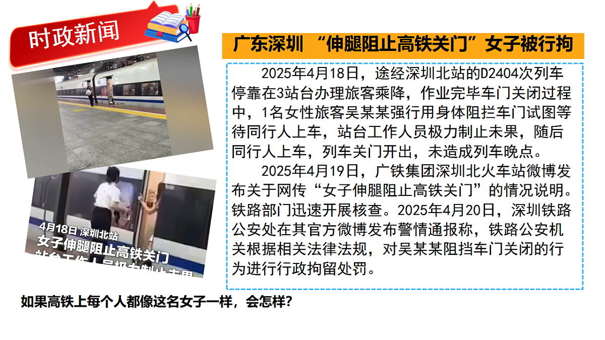 17934491第4页