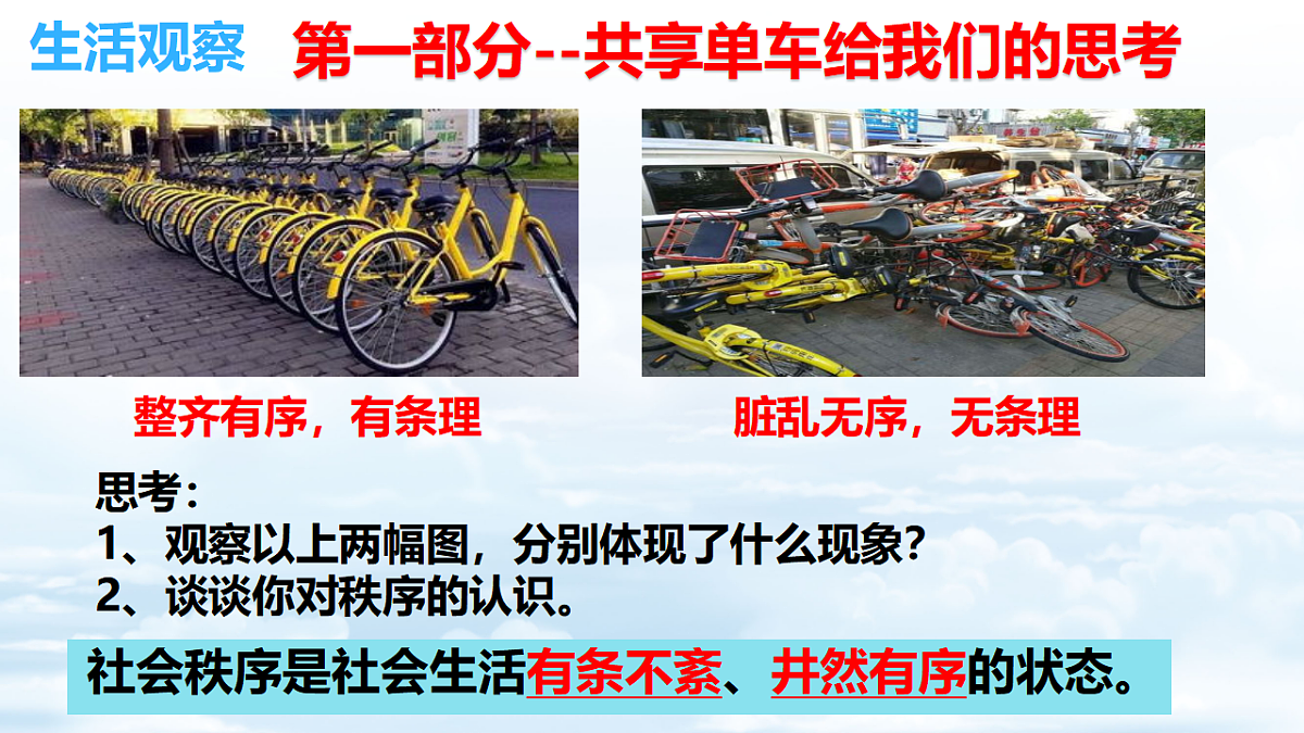 17934491第5页