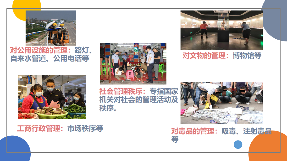 17934491第6页