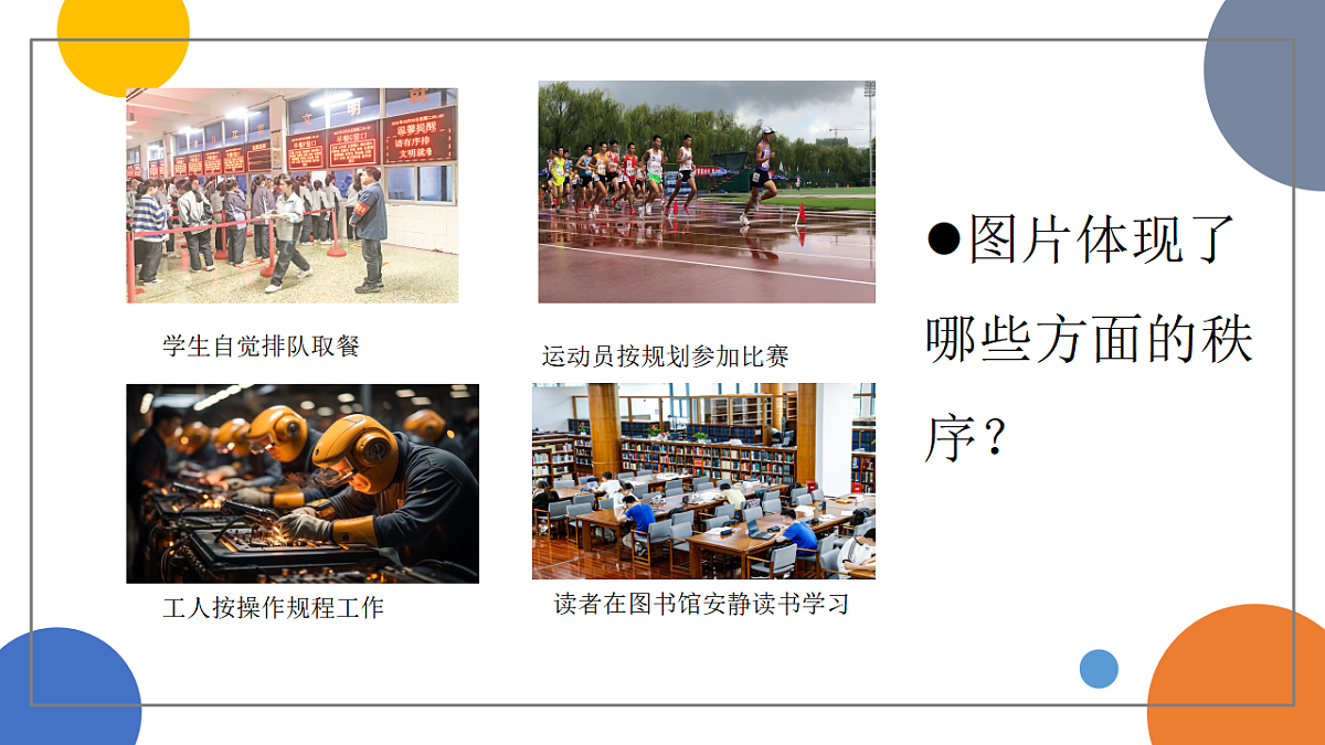 17934491第7页