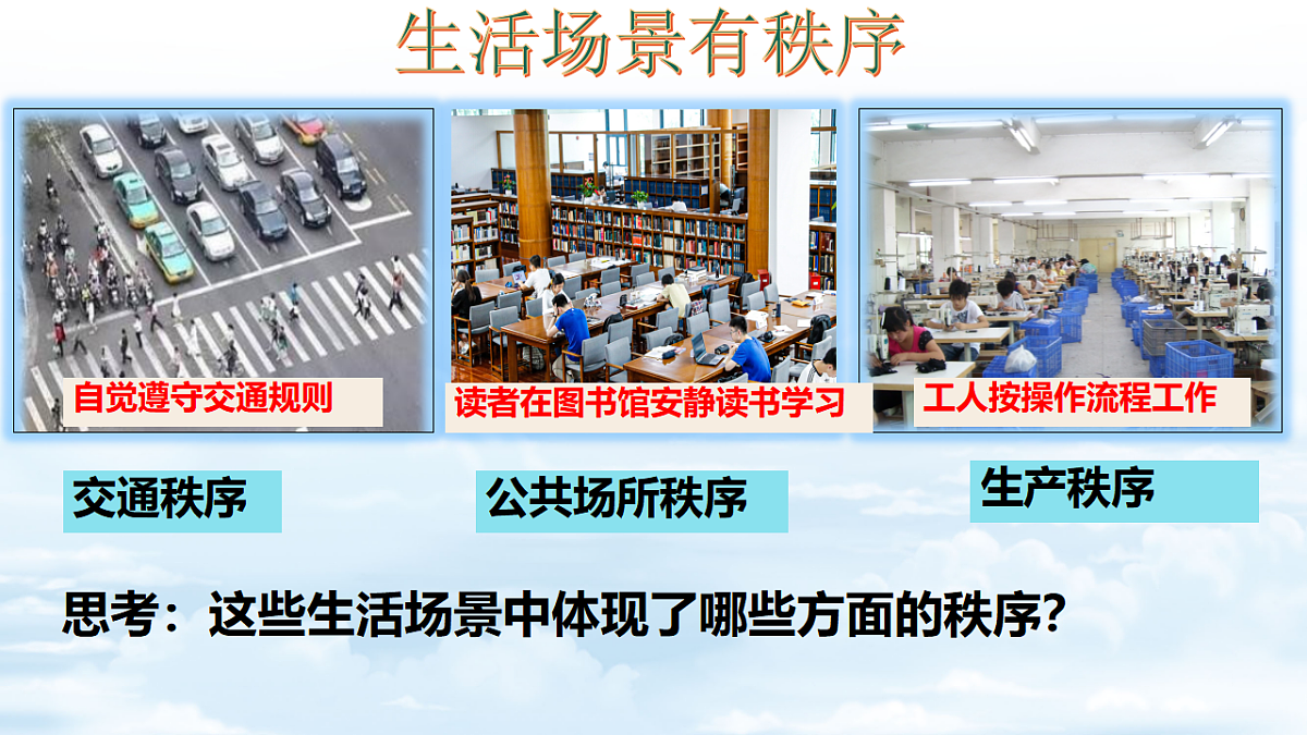17934491第8页