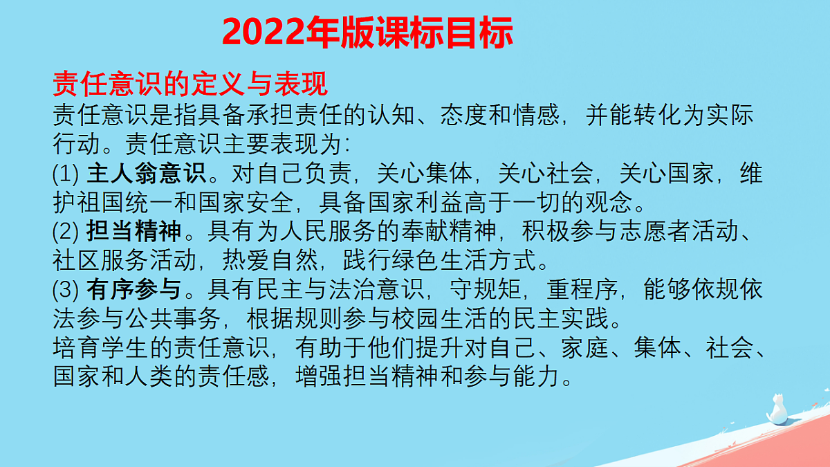 17934497第2页
