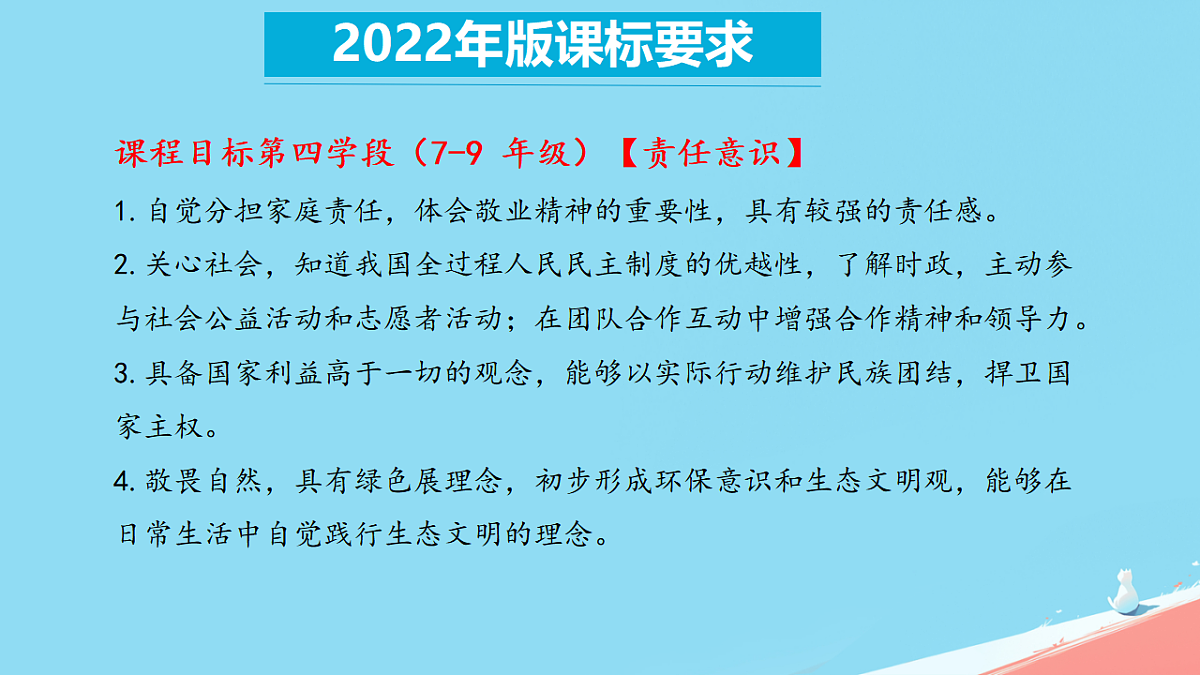 17934497第3页