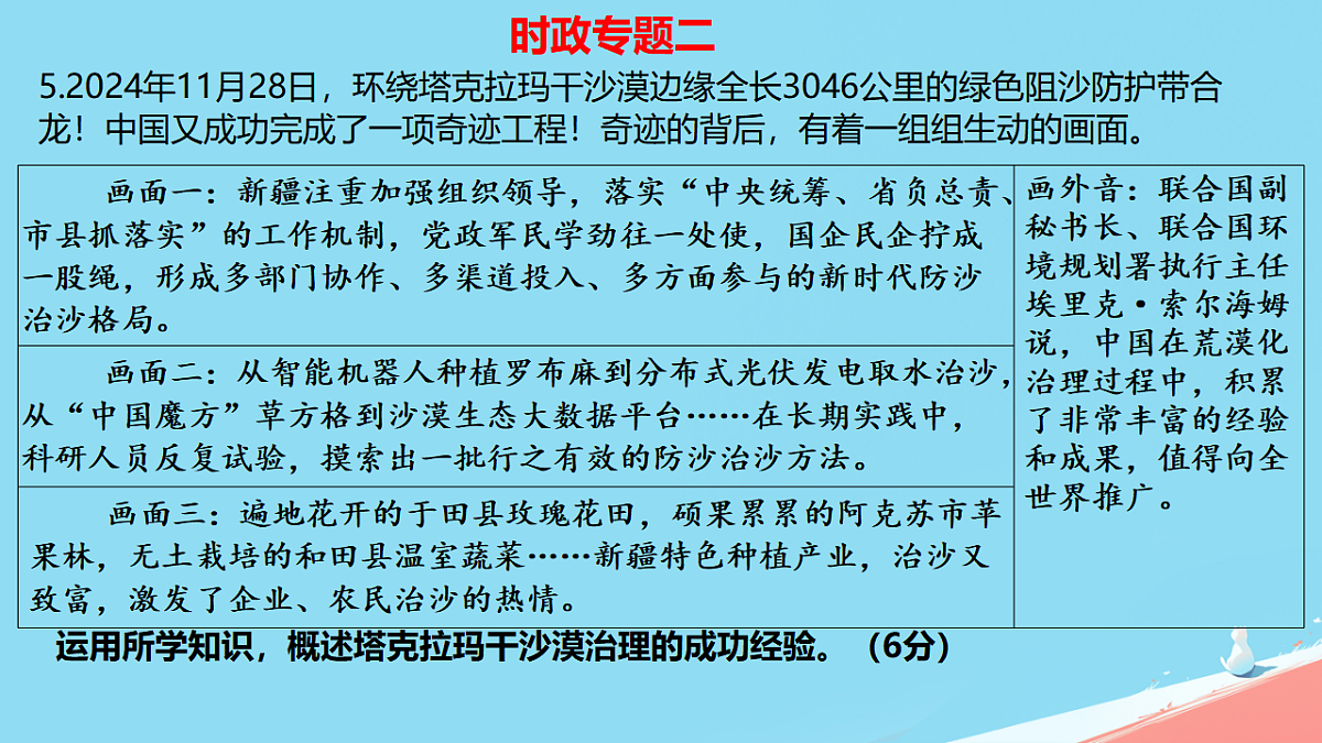 17934497第5页