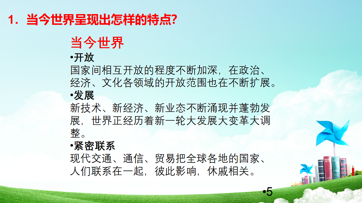 17934498第5页