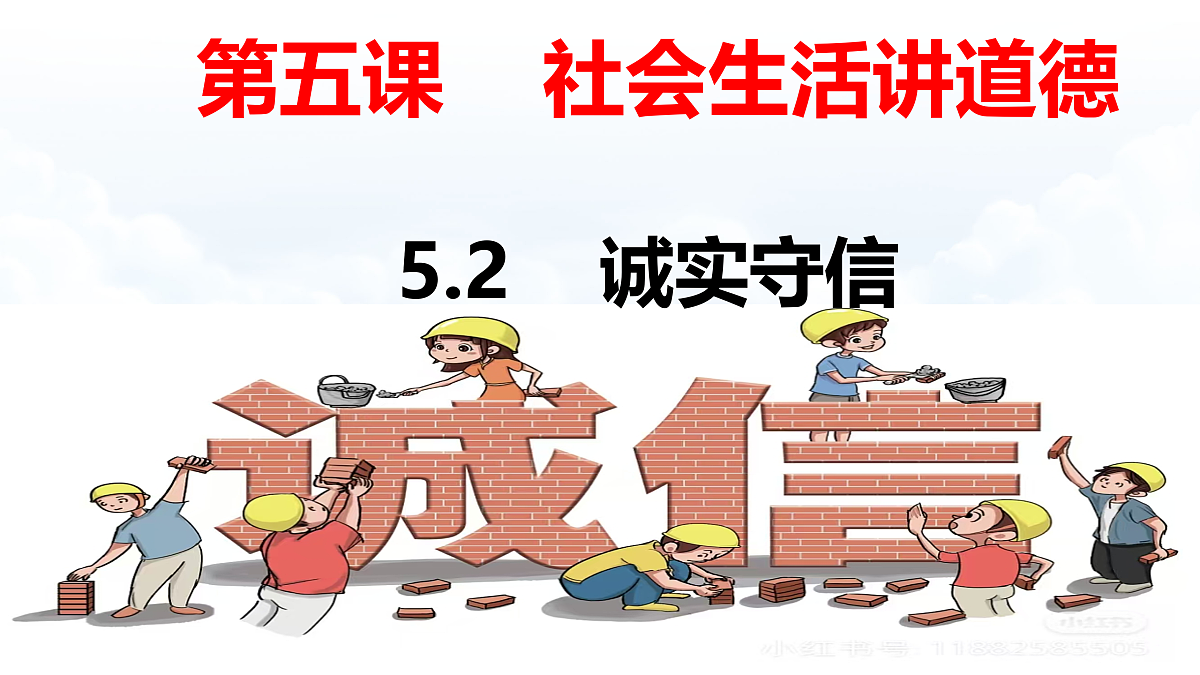 17934499第2页