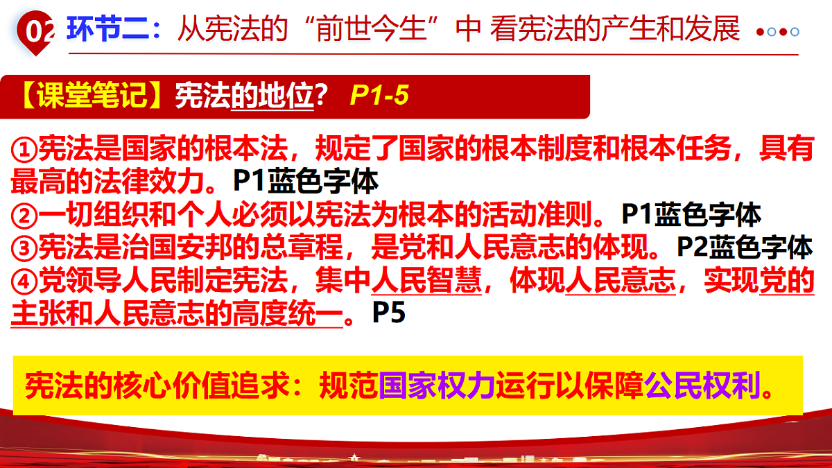 17934503第4页