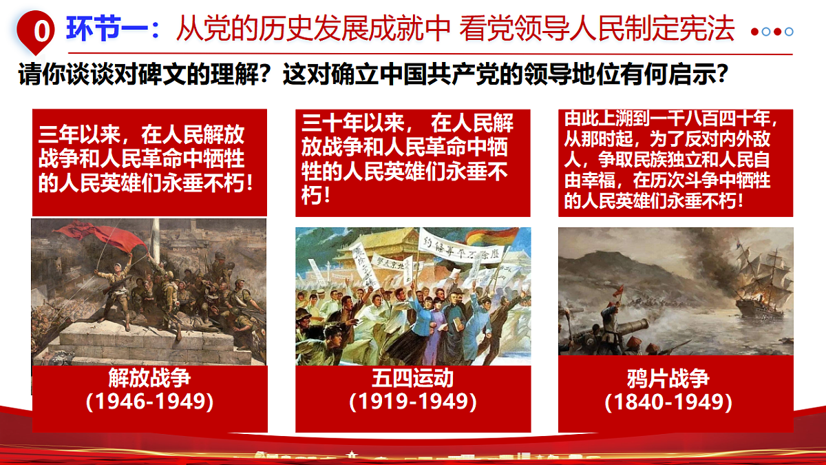 17934503第8页