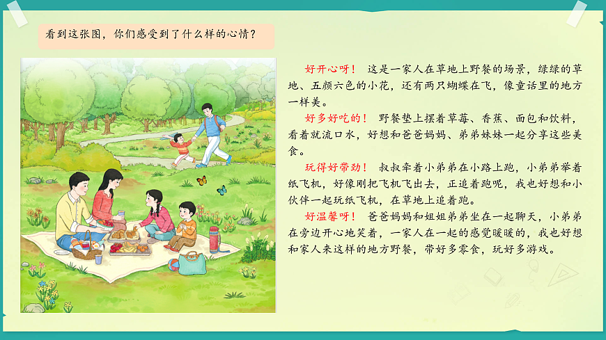 17934507第2页