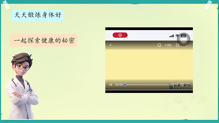17934507第3页