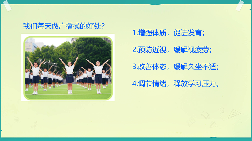 17934507第4页
