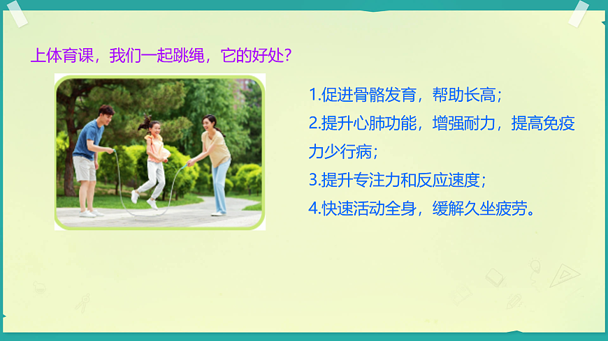 17934507第5页