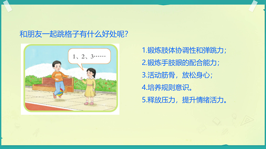17934507第6页