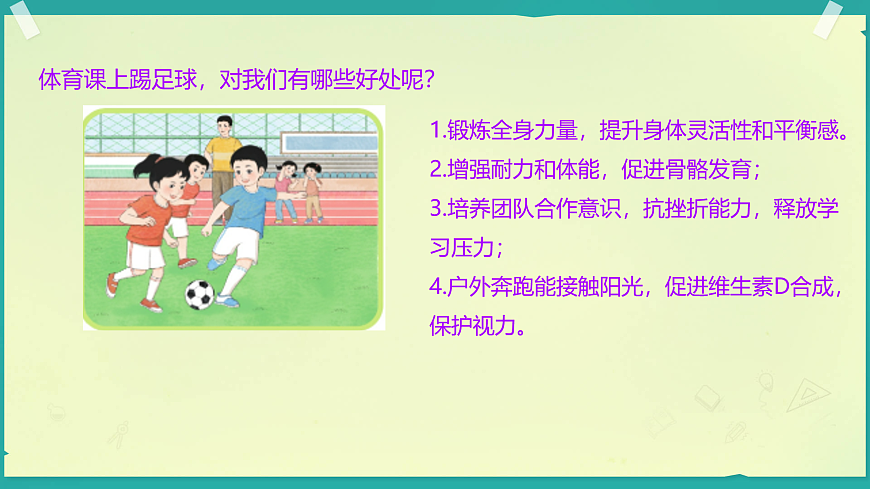 17934507第7页