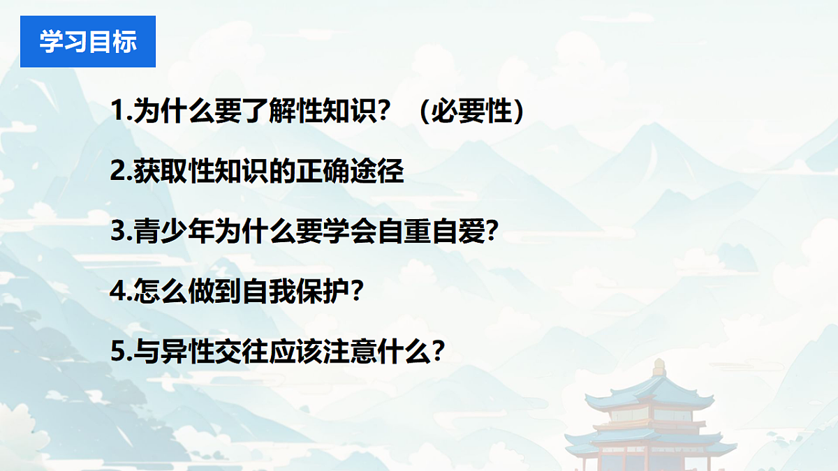 17934508第2页