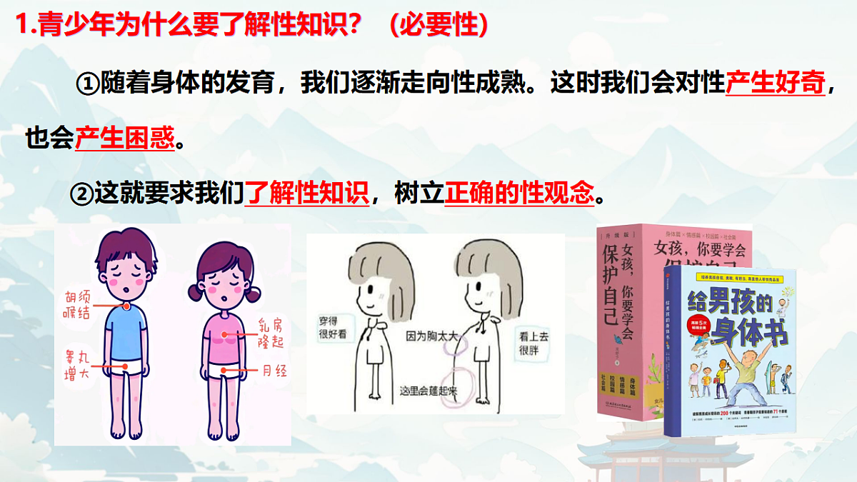 17934508第4页
