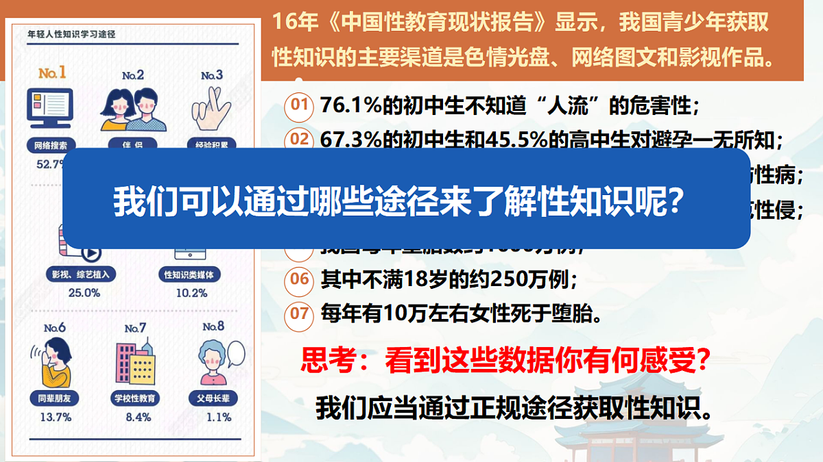 17934508第5页