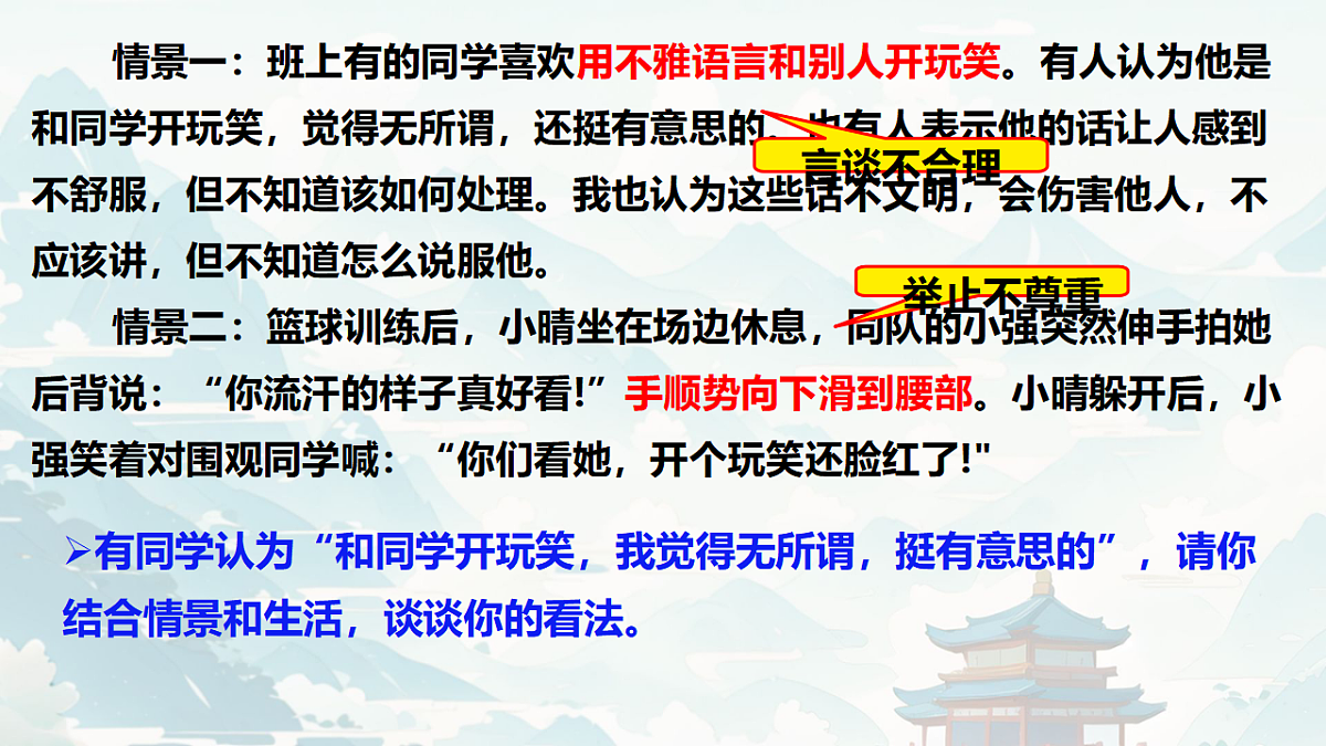 17934508第8页