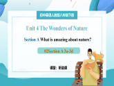 【核心素养】2026春新人教8下英语《Unit 4 The Wonders of Nature 02Section A 3a-3d》 课件+教案+音视频