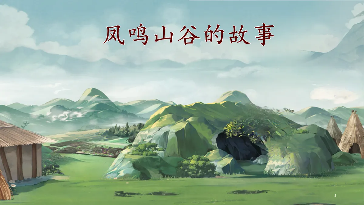 17935091第3页