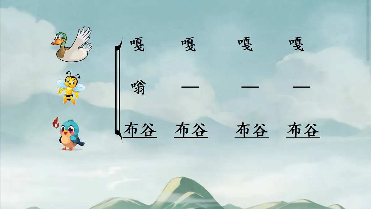17935091第7页
