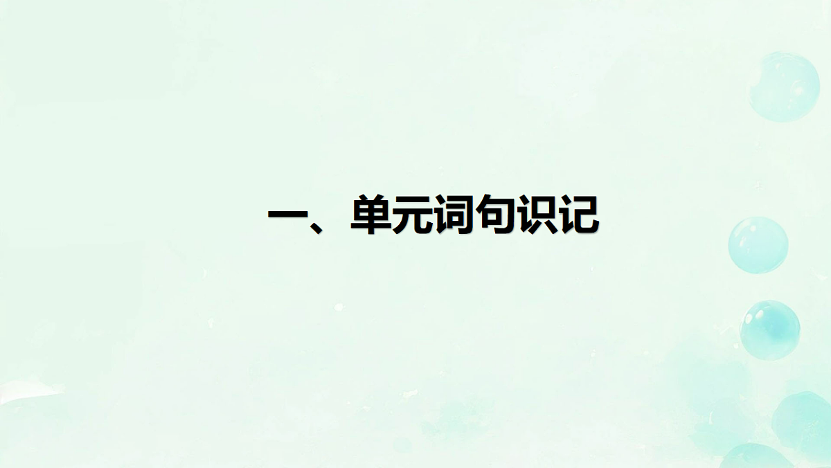 17935434第2页