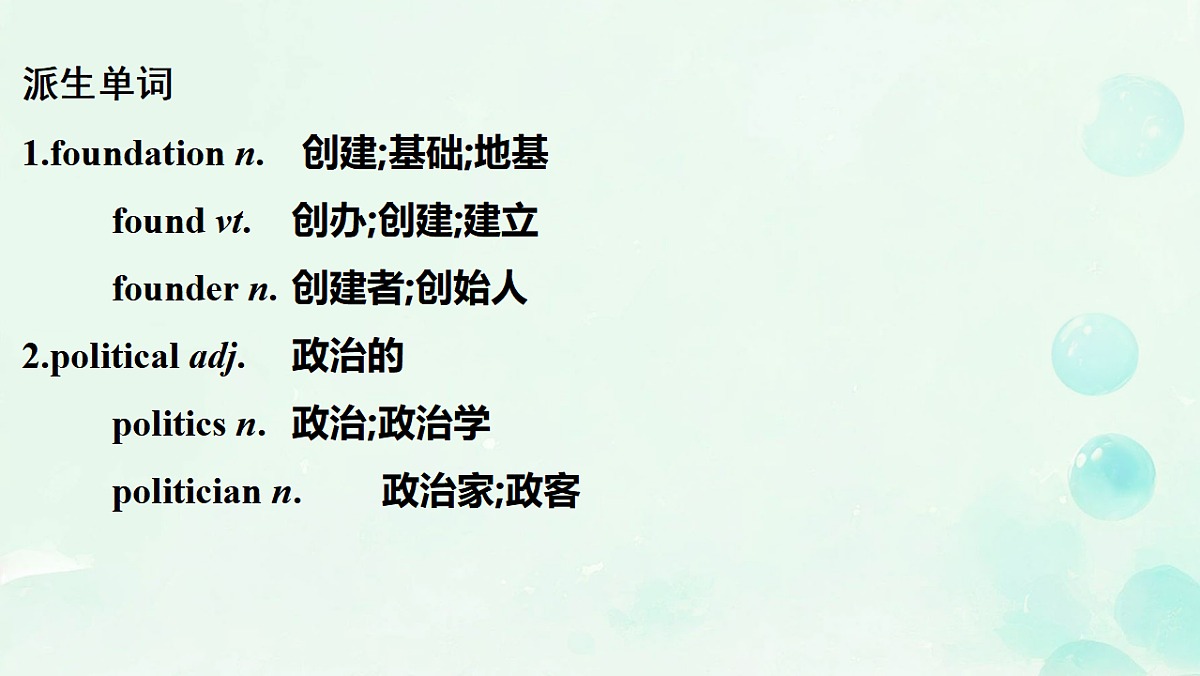 17935434第3页