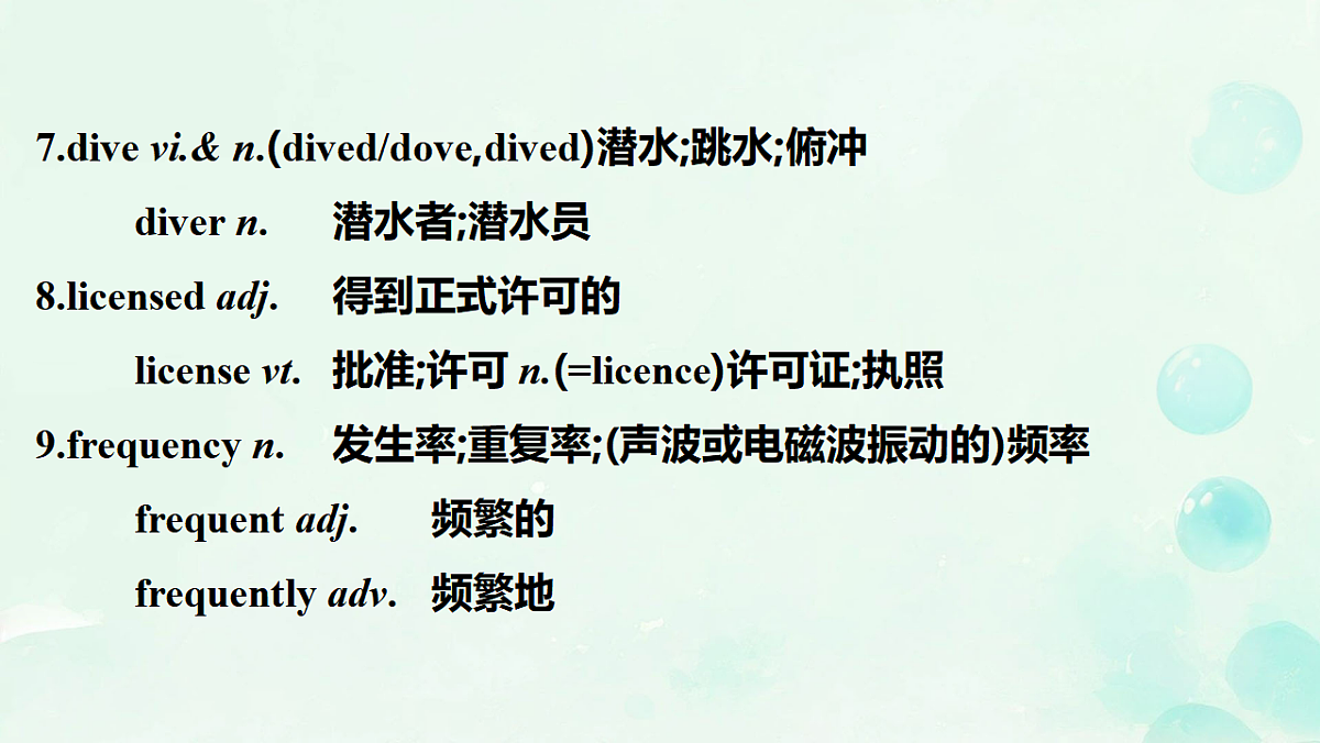 17935434第5页