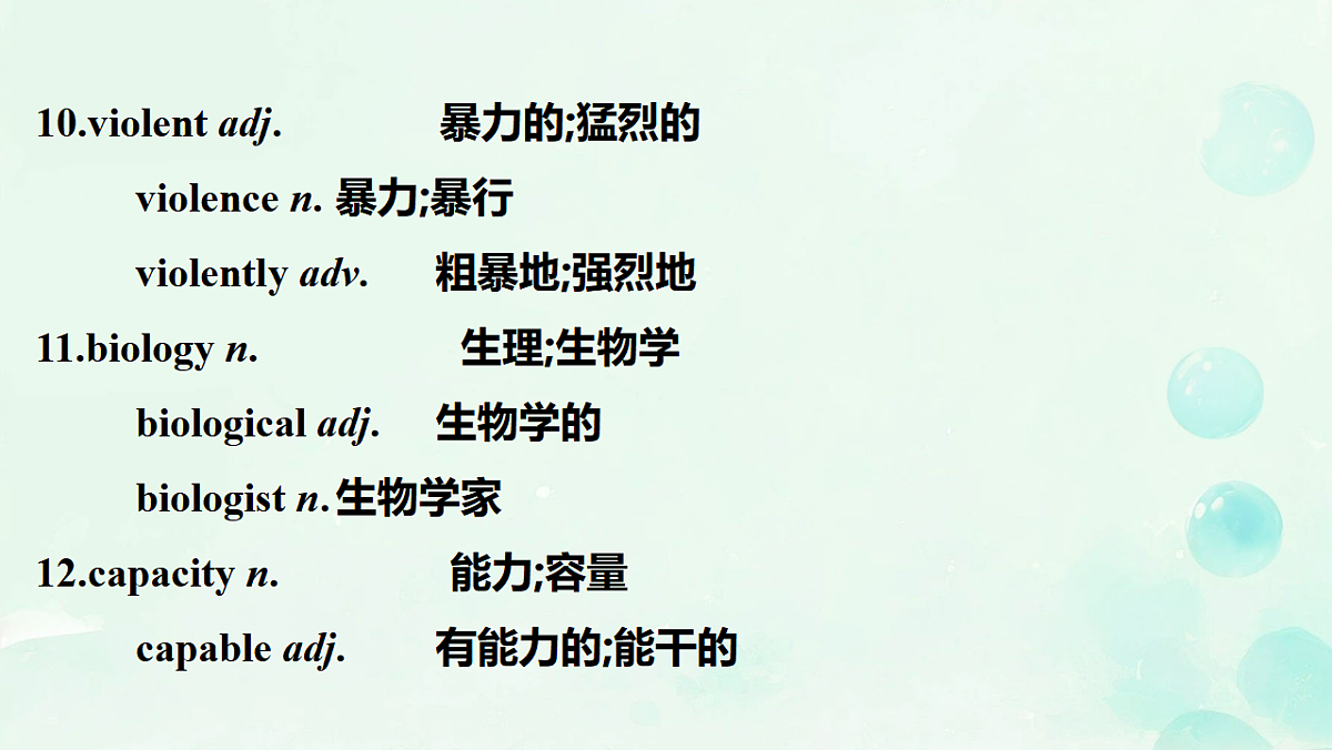 17935434第6页