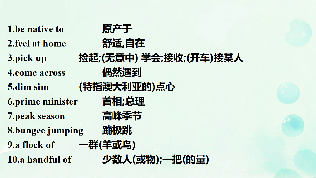 17935434第7页