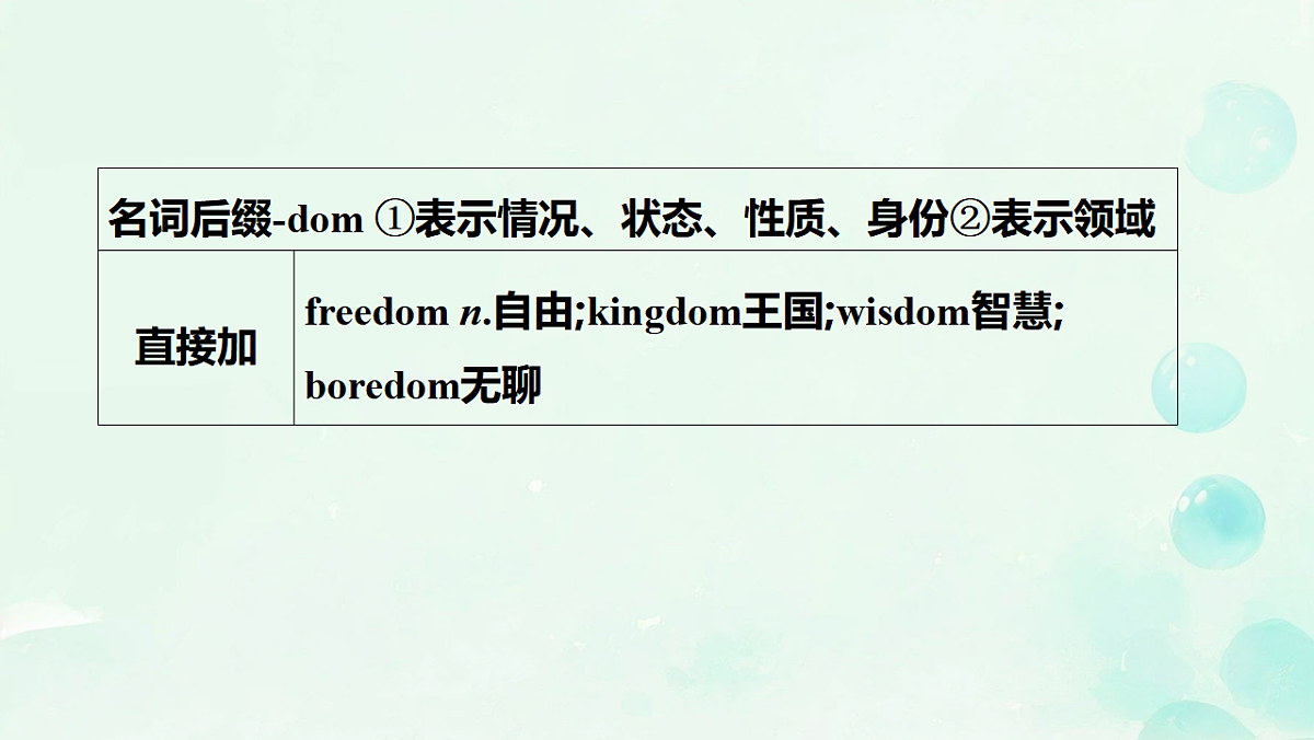17935434第8页