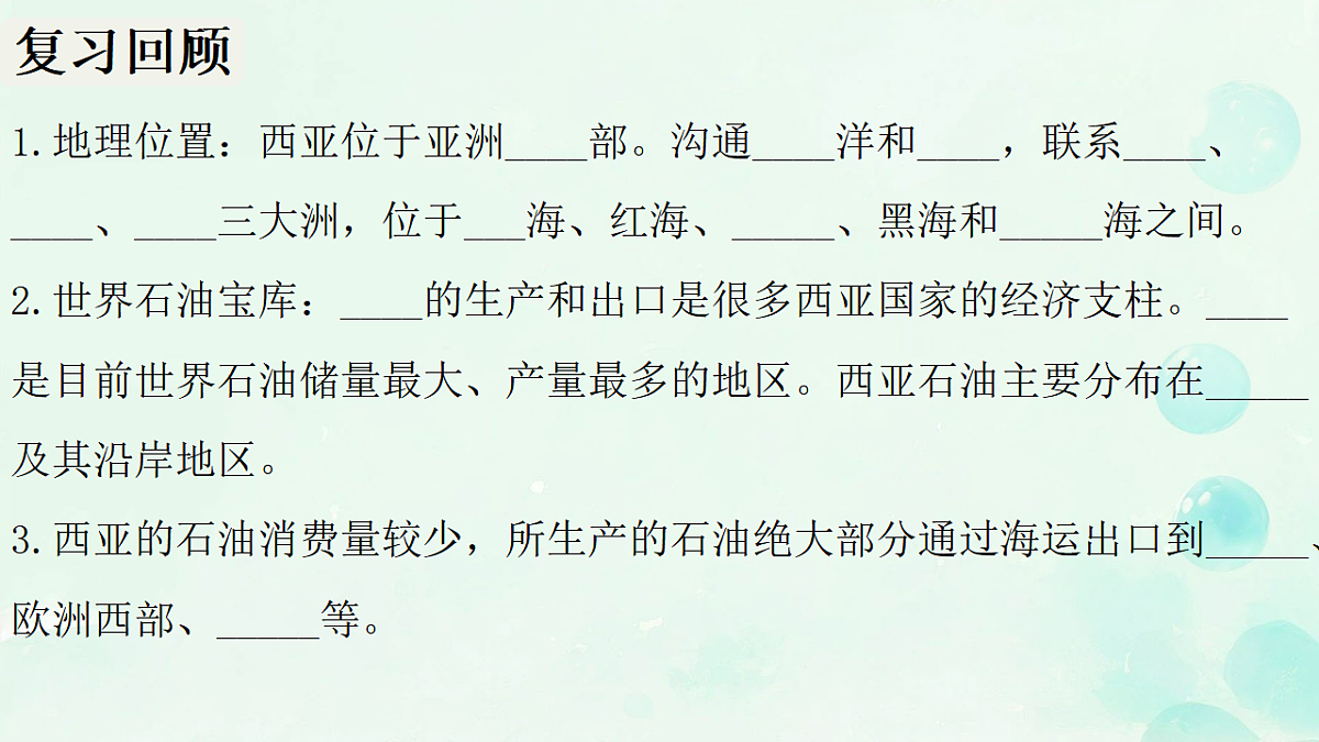 17935460第1页