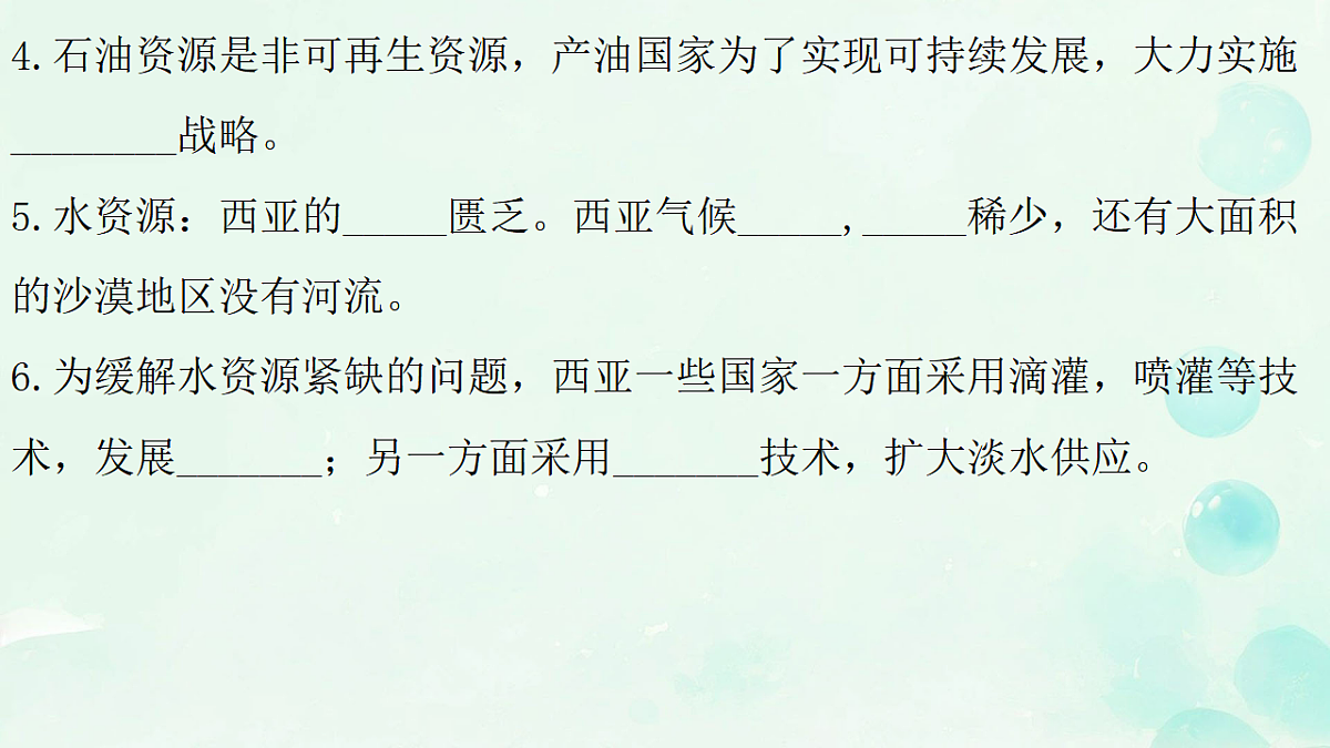17935460第2页
