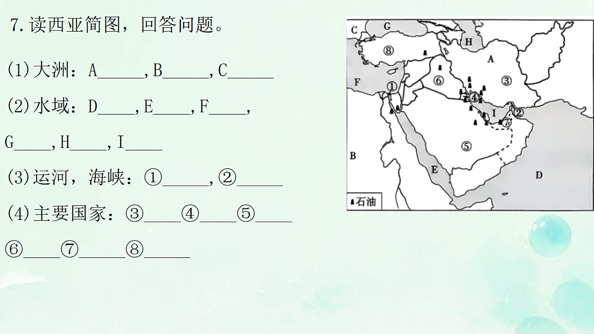 17935460第3页