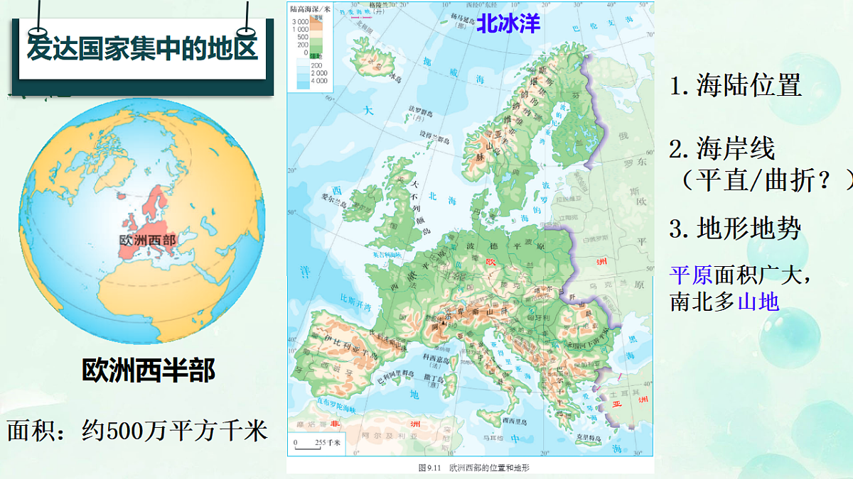 17935460第6页