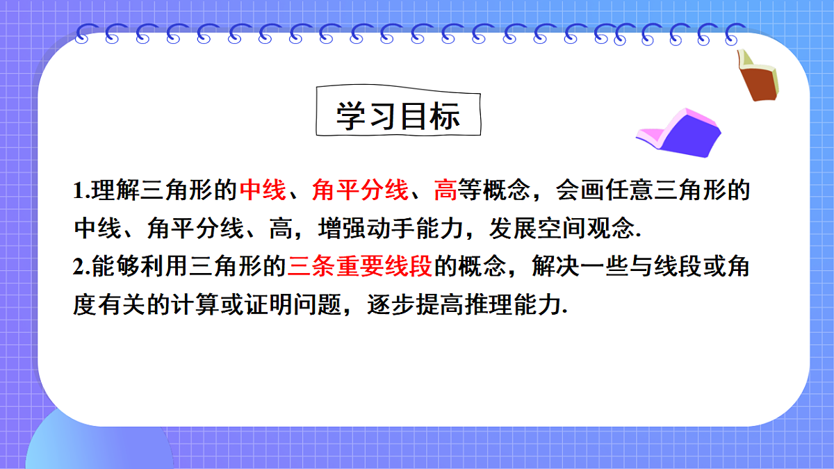 17935543第2页