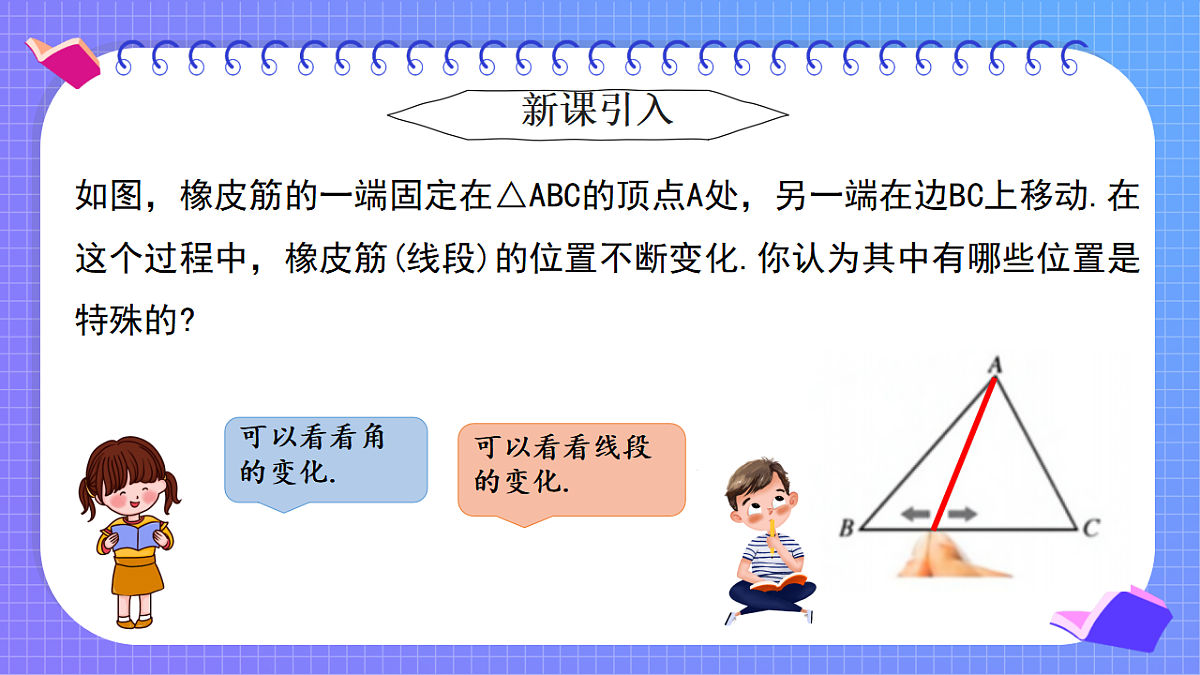 17935543第3页