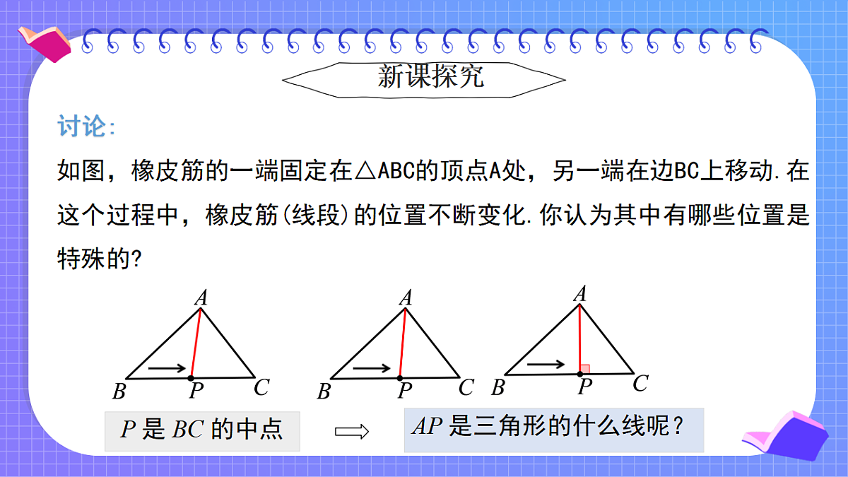 17935543第4页