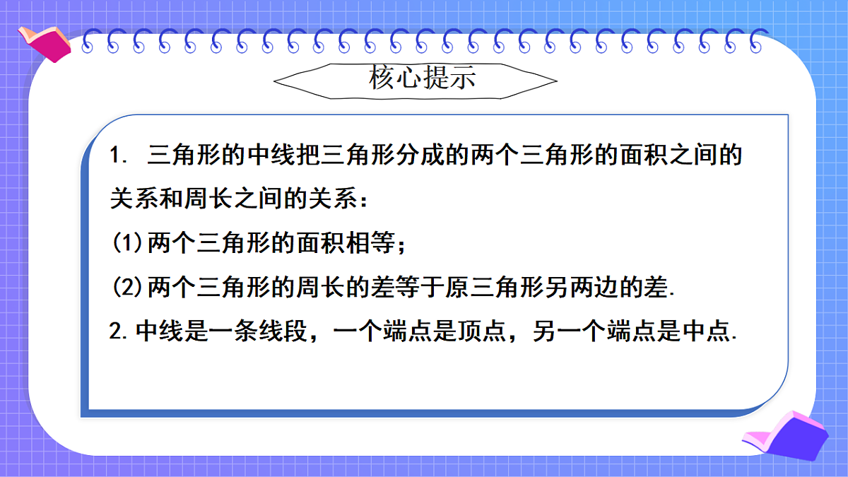 17935543第6页