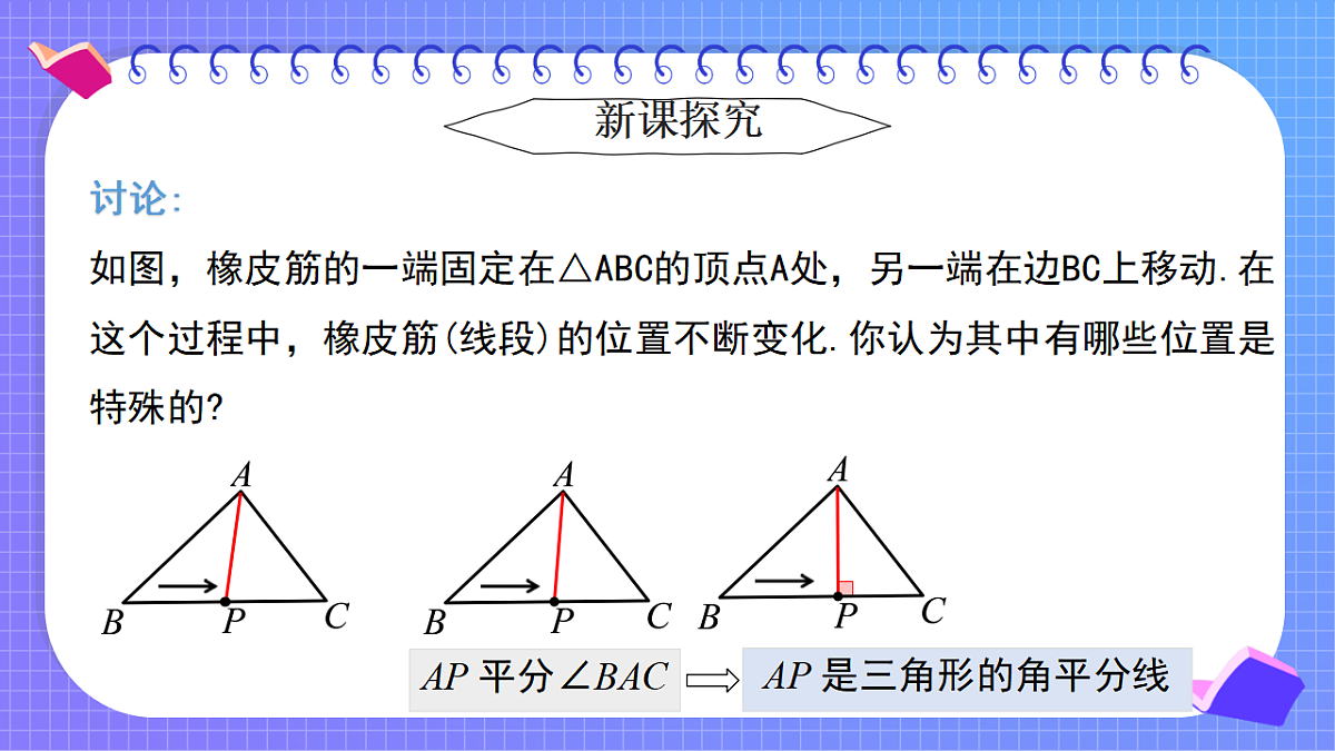 17935543第7页