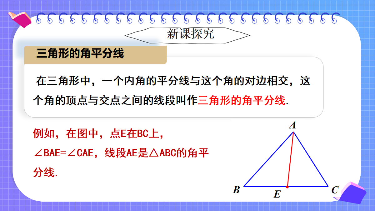 17935543第8页