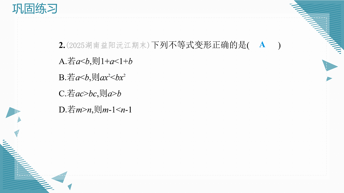 17936649第4页