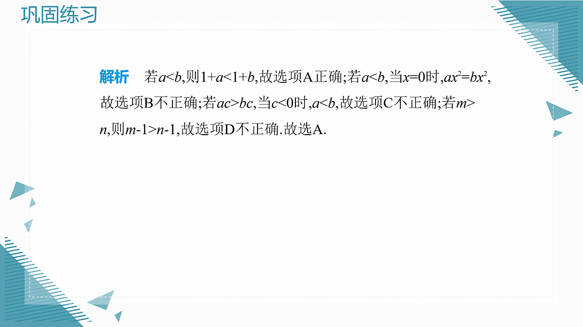 17936649第5页