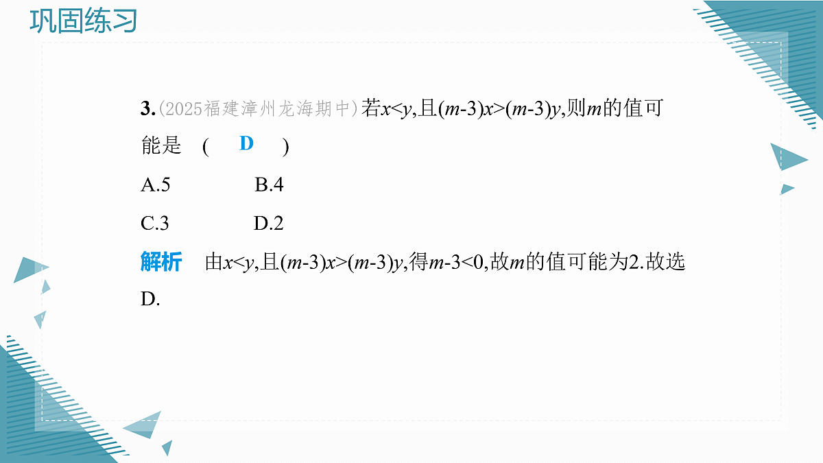 17936649第6页