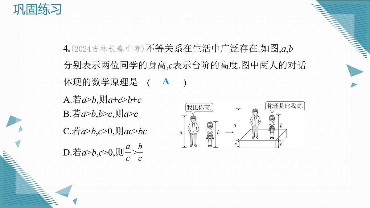 17936649第7页