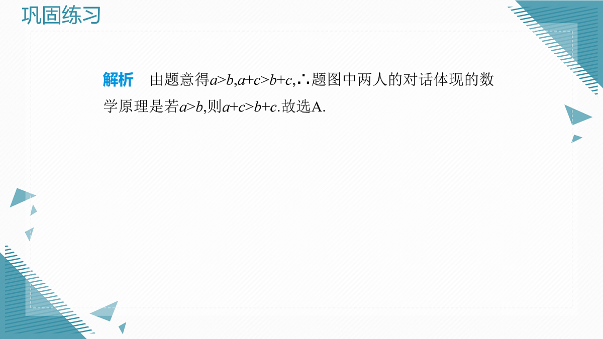 17936649第8页