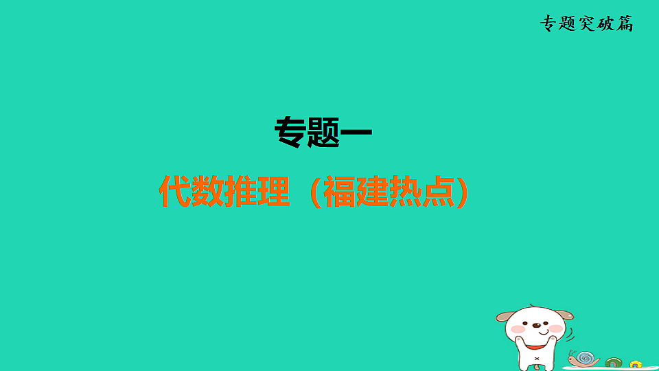 17936685第1页
