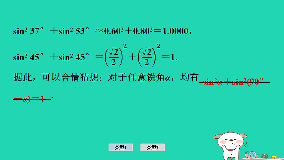 17936685第3页
